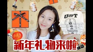 承诺你们的新年礼物来啦！YouTube的朋友如果抽到了要留一个国内地址哦～快来微博抽奖！祝大家春节快乐！ [upl. by Letty]