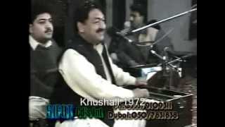 Khyal Mohammed Pashto ghazal Bya Seena Ki Stha Yadhoona [upl. by Atileda]