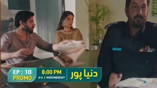 duniyapur drama episode 10  Teaser  Promo Ramsha khan  Khushhal khan [upl. by Fessuoy]