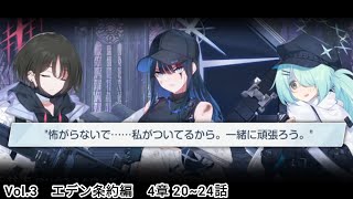 “たとえ全てが虚しいことだとしても、それは今日最善を尽くさない理由にはならない。”【ブルーアーカイブ】ストーリー実況part107 [upl. by Lang92]