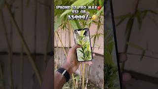 I phone 12 pro max 🍎 512gb ₹33999😳 ☎️7381123309shortsshortvideoytshortsreelsyoutubeshortsfyp [upl. by Nosmoht]