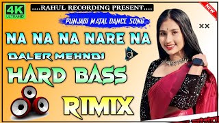 Na Na Na Re Na Re  Hard Bass Dj Song  Matal Dance Special Dj Song  Dj Rahul Tajpur [upl. by Janelle]