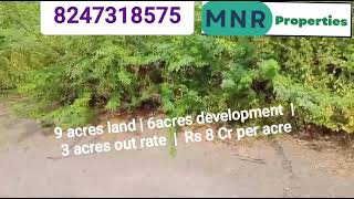 9 acres land  6acres development  3 acres out rate  8Cr per acre MNRProperties999 8247318575 [upl. by Eyr]