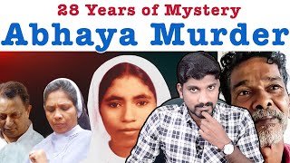 Abhaya Case Mystery  28 Years of Mystery  28 வருட போராட்டம்  Tamil Pokkisham  Vicky  TP [upl. by Erdried]