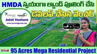 95 Acres HMDA Mega Land Pooling Layout  Low Budget Plots with 100 Safety amp Security  Pavani Group [upl. by Behl37]