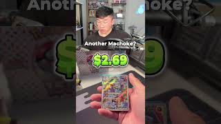 Is this the BEST MASTERBALL From Pokémon 151 giveaway pokemon pokemontcg pokemoncards 151 [upl. by Riamu810]