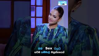 Danuට කියන්න  අමායා අධිකාරි Danuta kiyanna Amaya Adikari Trailer [upl. by Whall]