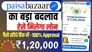 Paisabazaar personal loan apply online  paisabazaar se loan kaise len  paisabazaar loan kaise le [upl. by Fergus934]