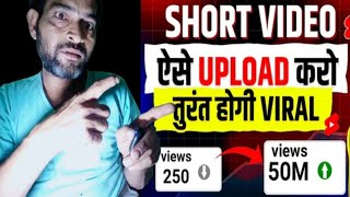 short video aise upload Karen turant hogi viralvideo round2hell viralvideo highlights [upl. by Yraeht3]