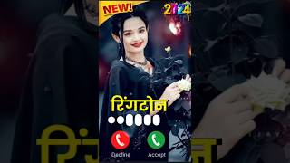 New call ringtone 2024  hindi ringtone 2024 trending Ringtone love ringtone song mobile ringtone [upl. by Zerline]