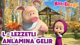 Maşa İle Koca Ayı  😋 L  Lezzetli anlamına gelir 🥐🥞  Masha and the Bear Turkey [upl. by Yeruoc]