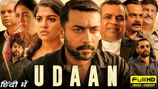 Udaan Full Movie In Hindi  Suriya Aparna Balamurali  Soorarai Pottru  1080p HD Facts amp Review [upl. by Tulley]