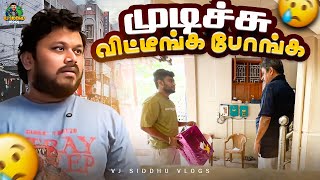 மாட்டுனான்டா Harshath 😱🤦‍♂  Theni Series  Ep 05  Vj Siddhu Vlogs [upl. by Zebe]