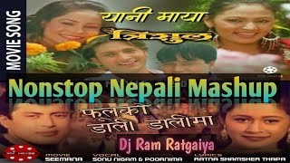 Nonstop Nepali Song Yani Maya Vs Phoolko Dali Dalima Nepali Nonstop SongNew Nepali Dj Song DjRam [upl. by Artair]