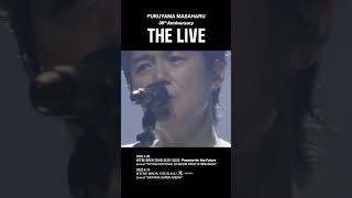 福山雅治  道標 2022〈30th Anniversary「THE LIVE」〉 Shorts [upl. by Ahsuatan]