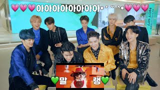 REACTION to ’Sticker’ MVㅣNCT 127 Reaction [upl. by Akisey]