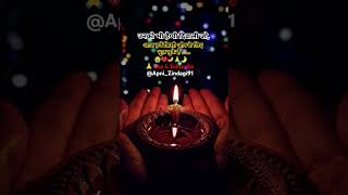 Tere bin jab aayi diwali Chithi aayi hai 🪔🪔diwali alone sad shayarioldisgold [upl. by Kcorb]