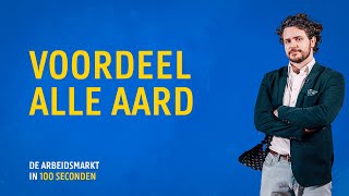 Voordeel alle aard – De arbeidsmarkt in 100 seconden [upl. by Notxarb830]