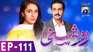 Roshni  Episode 111  Har Pal Geo [upl. by Elocen]