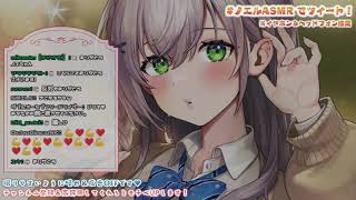 Shirogane Noel Heartbeat ASMR Compilation 2 [upl. by Albemarle]