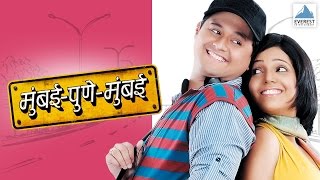 Mumbai Pune Mumbai Marathi Movie  Part 4  Swapnil Joshi Mukta Barve Satish Rajwade [upl. by Eidnahs]