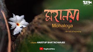 MOHALOYA With English SubtitlesSHORT FILMSOUMENDUHRITABANANUSTUP [upl. by Farrison875]