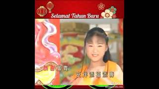 lagu Imlek 2025 [upl. by Iinden]