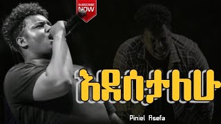 ልቤ እርፍ ይላልPiniel Asefaጵንኤል አሰፋPiniel Asefa MezmurPresenceworshipPinielAsefa Liveworship [upl. by Petromilli]