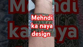 PAYAL mehndi ka naya design mehndi shortvideo youtubeshorts ytshorts [upl. by Airuam]