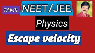 Escape velocity Class 11PhysicsNEETJEETamil [upl. by Adnalor327]