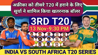 🇮🇳 India vs 🇿🇦 South Africa 3rd T20 Match 🌿 India vs South Africa 3rd T20 playing 11 🍁 Ind vs SA [upl. by Irpac]