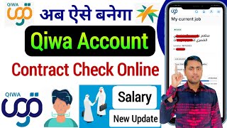 Qiwa account banane ka tarika  Qiwa registration  Qiwa account kaise banaye [upl. by Miguelita]