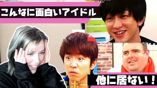 【2週連続の爆笑】関ジャニ8の英語伝言ゲームPart3 [upl. by Bland968]