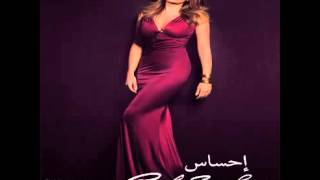 Carole SamahaWahchani Bladi  كارول سماحهوحشاني بلادي [upl. by Absa922]