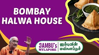 BOMBAY HALWA HOUSE  EP 19  MYLAPORE TIMES jambusmylapore [upl. by Leslie341]