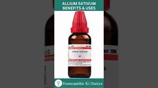 Allium sativum homeopathic benefits  Lehsan ke fawaid  Benefits of garlic  Allium Sativum Q [upl. by Ylla]