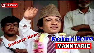 Kashmiri Comedy Drama  MANNTARIE  Qayoom Badshah Khan [upl. by Cilo]