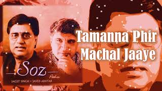 Tamanna Phir Machal Jaaye  Jagjit Singh  Javed Akhtar  Soz  2002 [upl. by Tammy135]