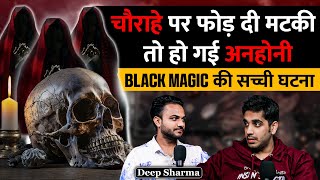 Varanasi Mein Hua Black Magic  RealTalk Clips [upl. by Tadeo]