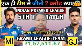 GJ VS MI Match 5 Dream 11 Grand League TeamPitch ReportCaptain Vice CaptainStatsPlaying 11 [upl. by Enimasaj595]