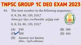 2023 DEO Exam Maths Questions  Tnpsc Group 1C DEO Exam [upl. by Binnings]