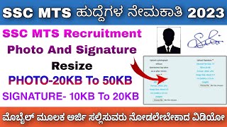 SSC MTS Recruitment Photo And Signature How To Resize 2023 In Kannada [upl. by Schramke]