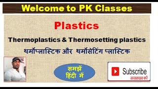 What is plasticThermoplasticThermosetting plastics [upl. by Baylor2]