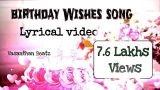 Birthday wishes song in tamil [upl. by Kopaz]