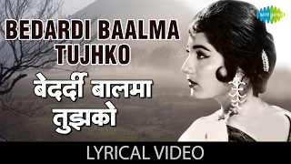 Bedardi Baalma tujhko with lyrics  बेदर्दी बालमा गाने के बोल  Arzoo  Rajendra KumarSadhna [upl. by Verlie]