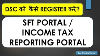 How to Register DSC on SFT Portal or Income Tax Reporting Portal  CA Jitendra Kumar [upl. by Maillij656]