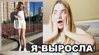 КАК УВЕЛИЧИТЬ РОСТ МЕТОДИКА БЕРГА  МОЯ ИСТОРИЯ ВЫРОСЛА НА 5 СМ [upl. by Oremo]