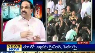 Telugu News  Discuss on Jagan Tour At Nizamabad Today With Political Leaders TV5  Part 05 [upl. by Richter]