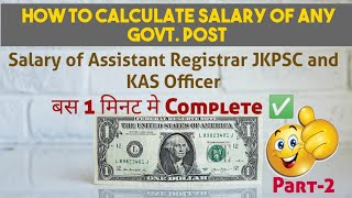 SALARY OF JKPSC KAS OFFICER AND JKPSC ASSISTANT REGISTRAR [upl. by Fital]