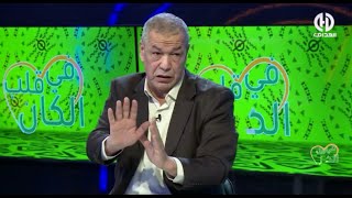 بث مباشر  في قلب الكان والعودة لتعادل المنتخب أمام أنغولا [upl. by Faunia]